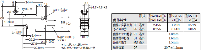 V 外形寸法 11 