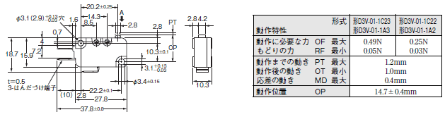 D3V-01 外形寸法 8 