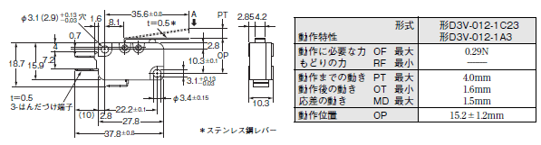 D3V-01 外形寸法 12 