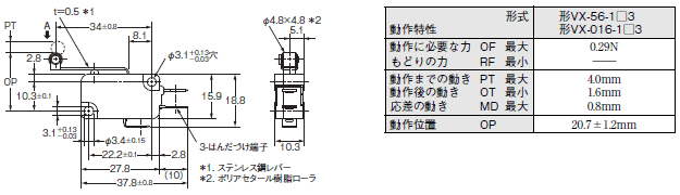 VX 外形寸法 13 