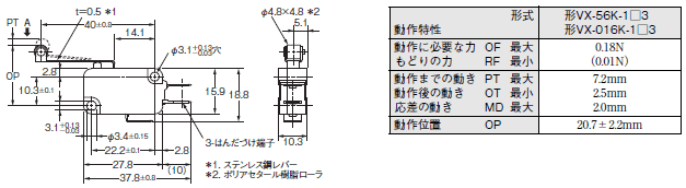 VX 外形寸法 14 