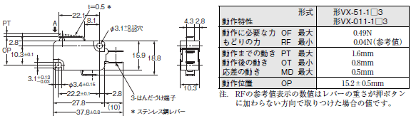 VX 外形寸法 6 