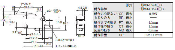 VX 外形寸法 7 