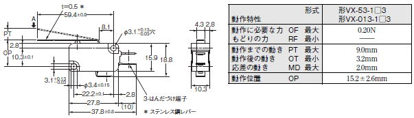 VX 外形寸法 8 