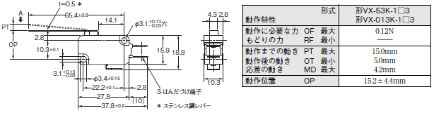 VX 外形寸法 9 