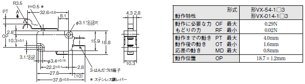 VX 外形寸法 10 