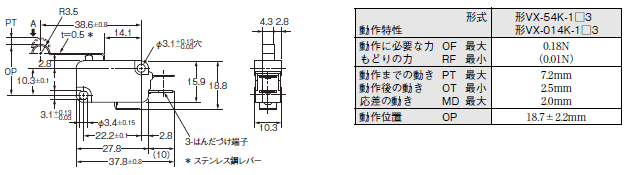 VX 外形寸法 11 