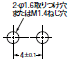 D2MQ 外形寸法 8 