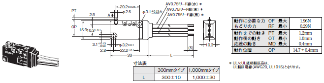D2VW 外形寸法 6 