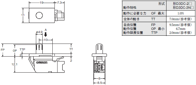 D3DC 外形寸法 2 