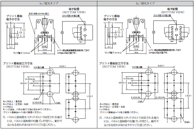 A16□-P 外形寸法 3 