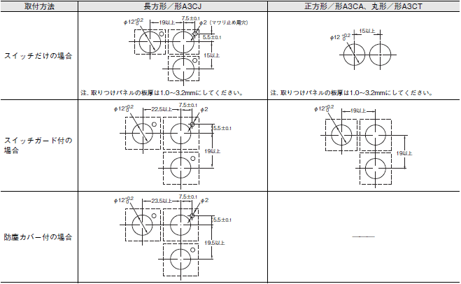 A3C 外形寸法 6 
