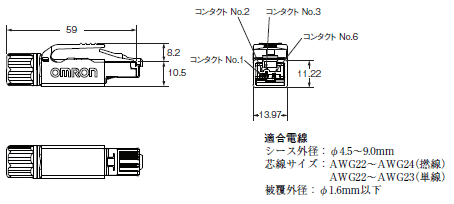 XS5 / XS2 / XS6 外形寸法 19 