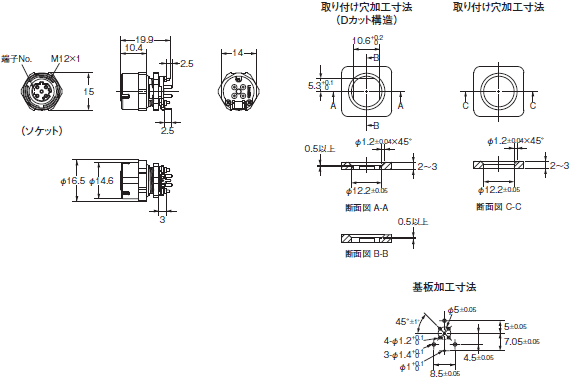 XS5 / XS2 / XS6 外形寸法 21 
