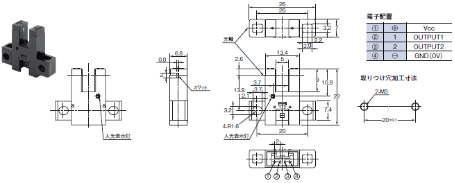 EE-SX97 外形寸法 3 