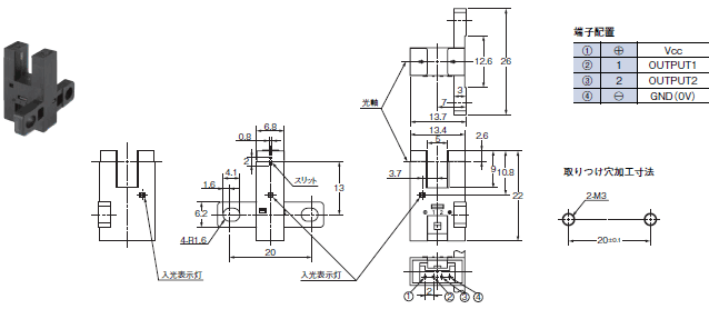 EE-SX97 外形寸法 5 