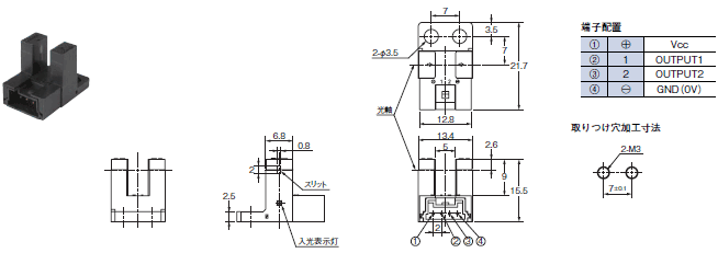 EE-SX97 外形寸法 6 