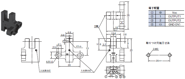 EE-SX97 外形寸法 7 
