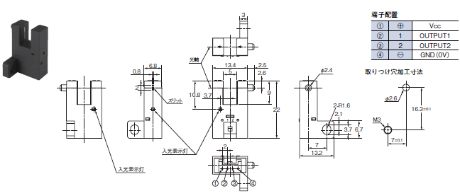 EE-SX97 外形寸法 8 