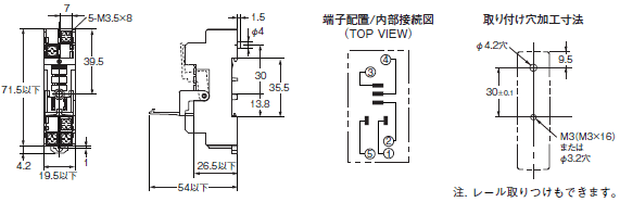 G3R-I/O 外形寸法 4 