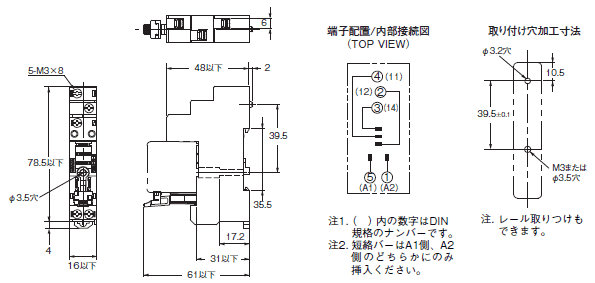 G3R-I/O 外形寸法 5 