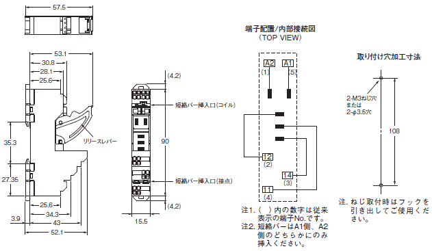 G3RZ 外形寸法 3 