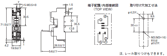 G3RZ 外形寸法 4 