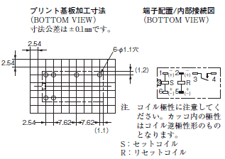 G6B 外形寸法 13 