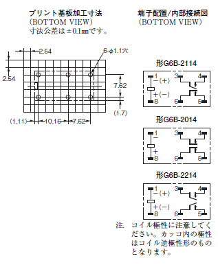 G6B 外形寸法 19 