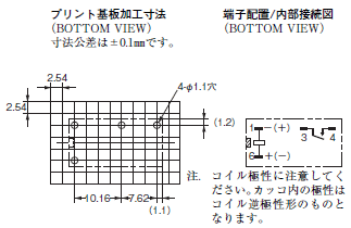 G6B 外形寸法 4 