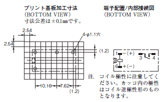 G6B 外形寸法 7 