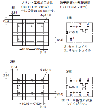 G6C 外形寸法 13 