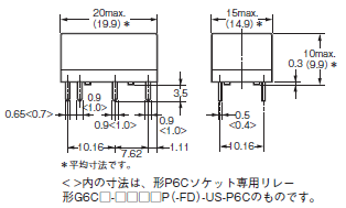 G6C 外形寸法 14 