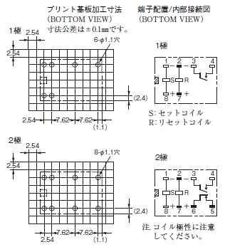 G6C 外形寸法 16 