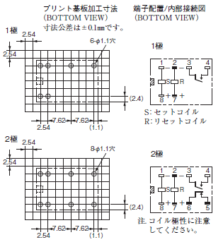 G6C 外形寸法 19 