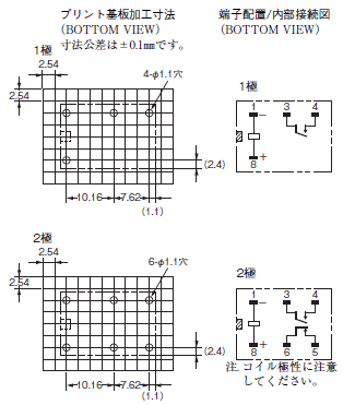 G6C 外形寸法 4 