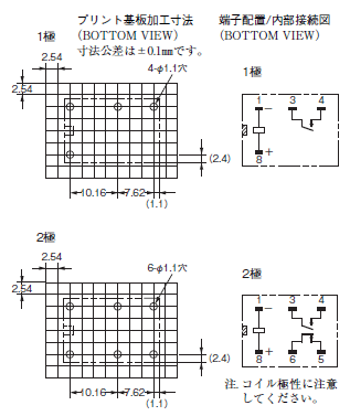 G6C 外形寸法 7 