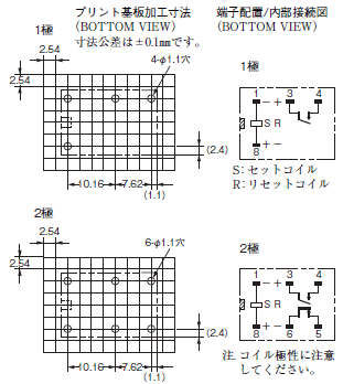 G6C 外形寸法 10 