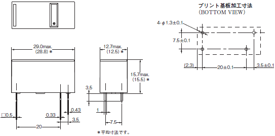 G5RL 外形寸法 1 