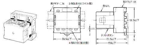 G7L 外形寸法 17 