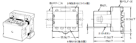 G7L 外形寸法 18 