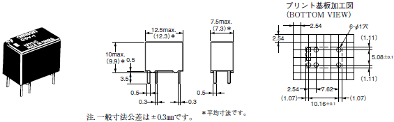 G5V-1 外形寸法 1 