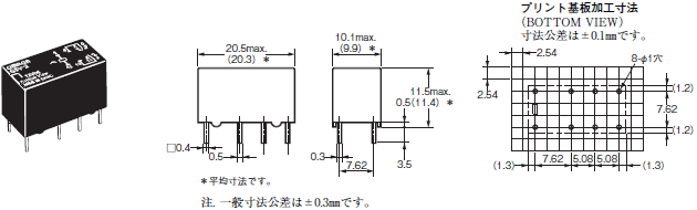 G5V-2 外形寸法 1 