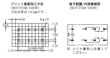 G6A 外形寸法 3 