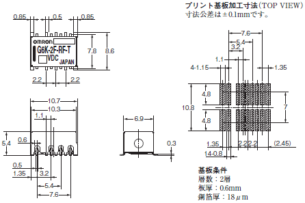 G6K(U)-2F(P)-RF(-S, -T) 外形寸法 3 