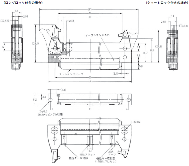XG4 フラットケーブルコネクタ（汎用タイプ）/外形寸法 | オムロン制御機器