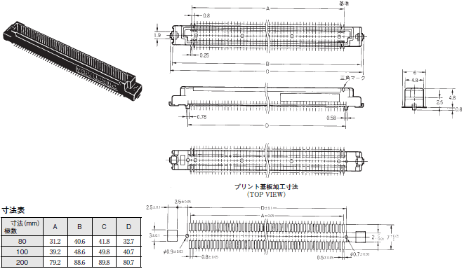 XH8 外形寸法 2 