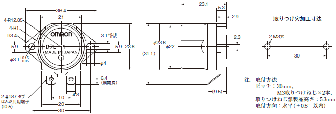 D7E シール型振動センサ/転倒センサ/外形寸法 | オムロン制御機器