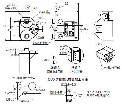 D6F-P 外形寸法 4 