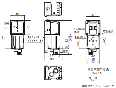 FQシリーズ 外形寸法 2 